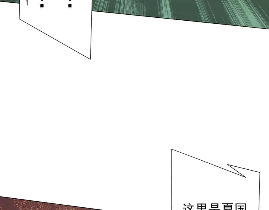 第326话 给你个惊喜！ 第94页