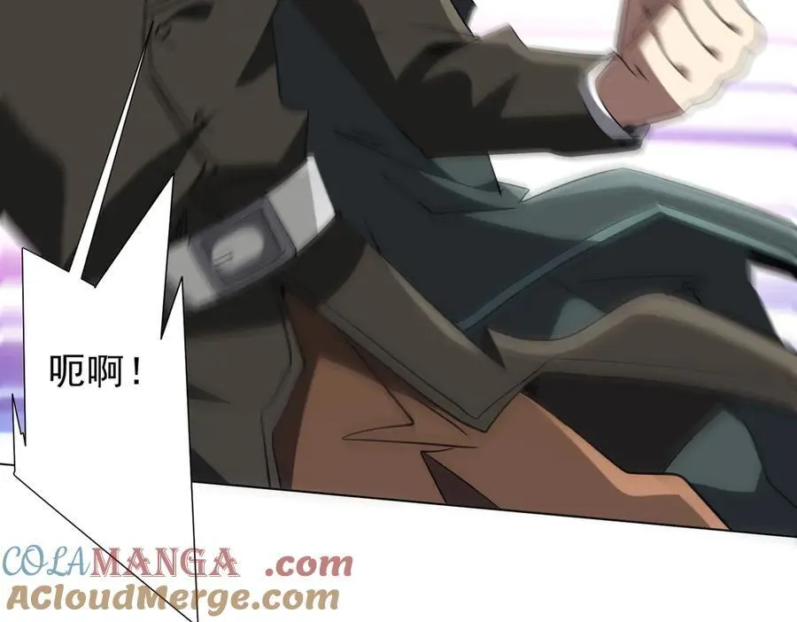 第326话 给你个惊喜！ 第105页