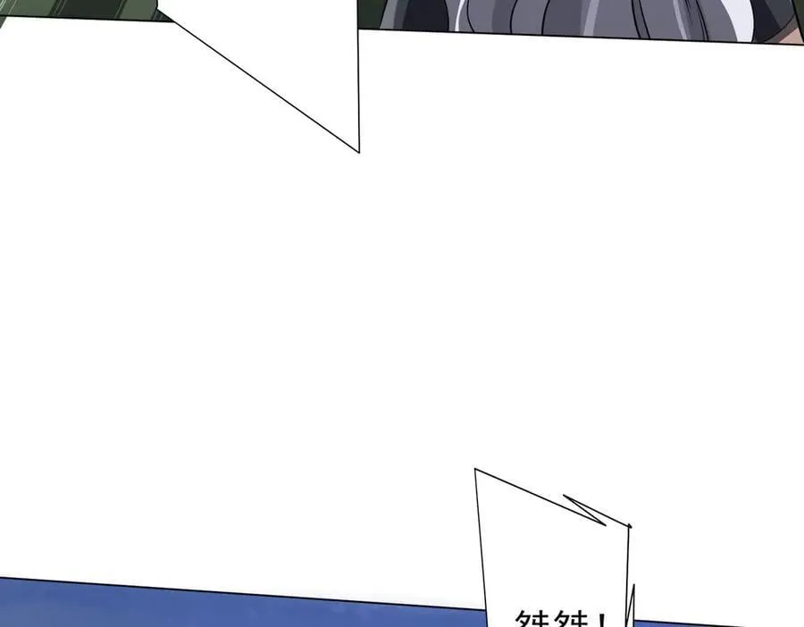 第326话 给你个惊喜！ 第114页