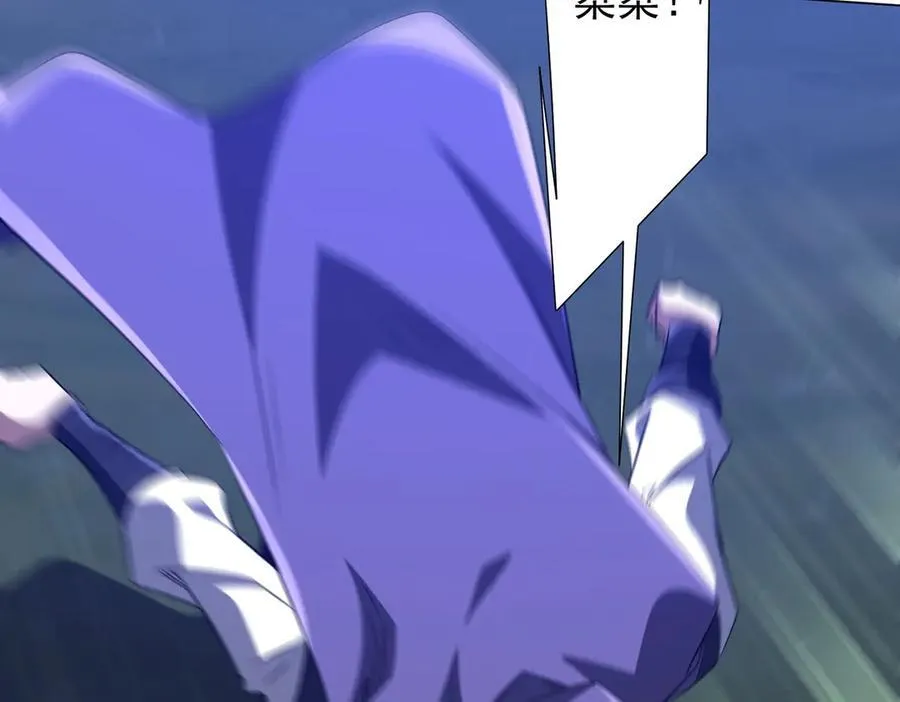 第326话 给你个惊喜！ 第115页