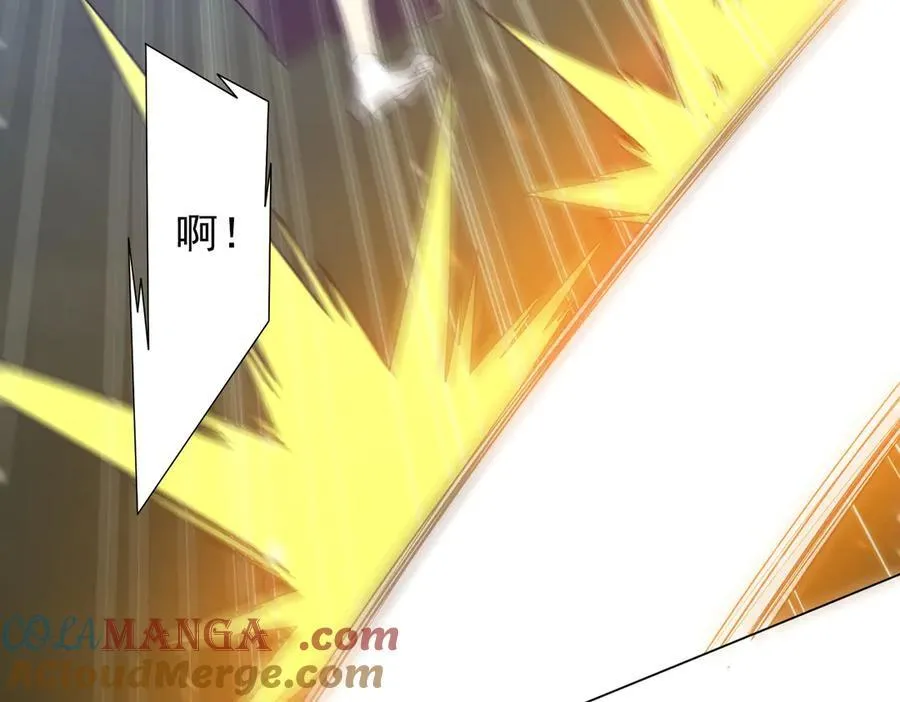 第326话 给你个惊喜！ 第137页