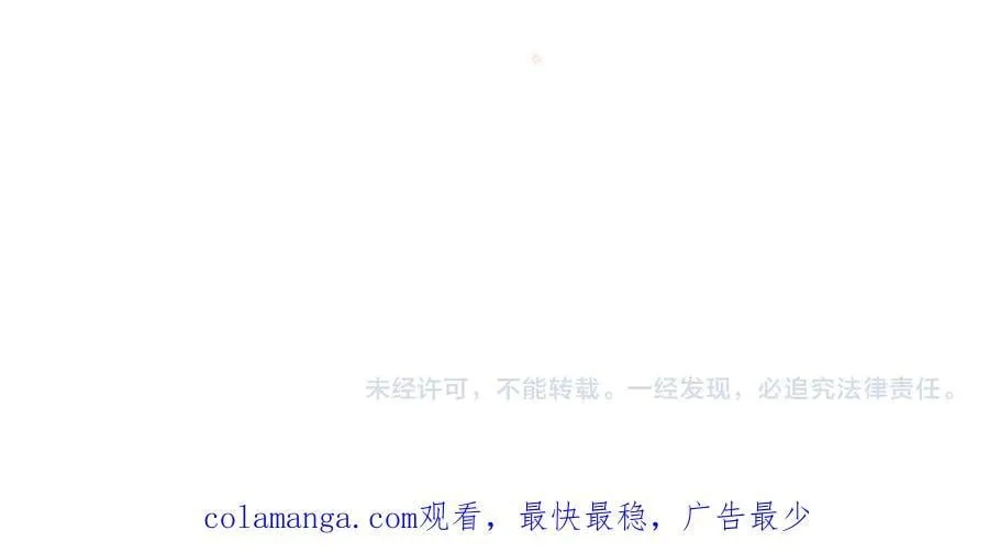 第326话 给你个惊喜！ 第143页