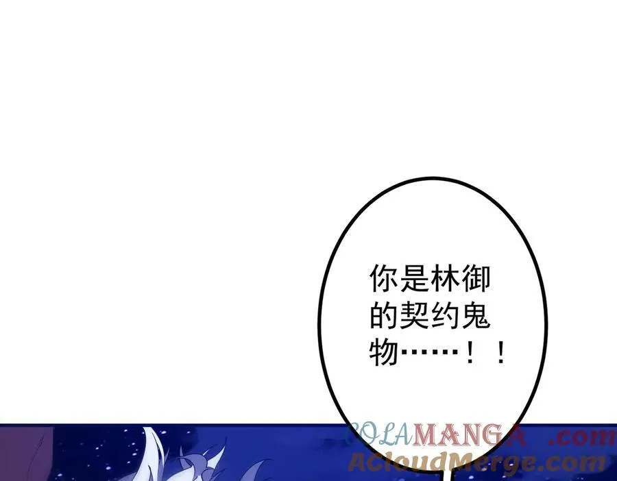第327话 力挽狂澜！ 第5页