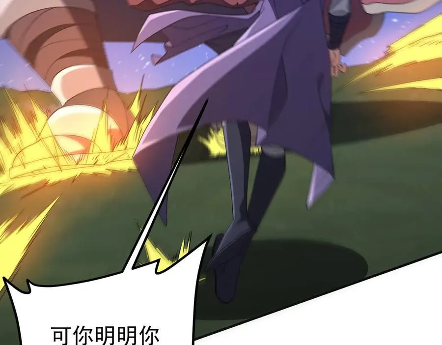 第327话 力挽狂澜！ 第7页