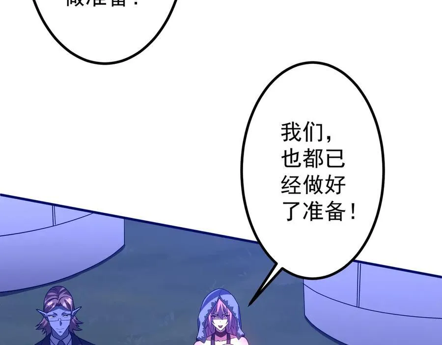 第327话 力挽狂澜！ 第11页