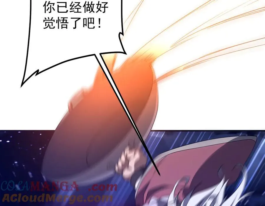 第327话 力挽狂澜！ 第17页
