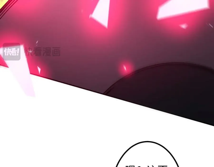 第327话 力挽狂澜！ 第22页
