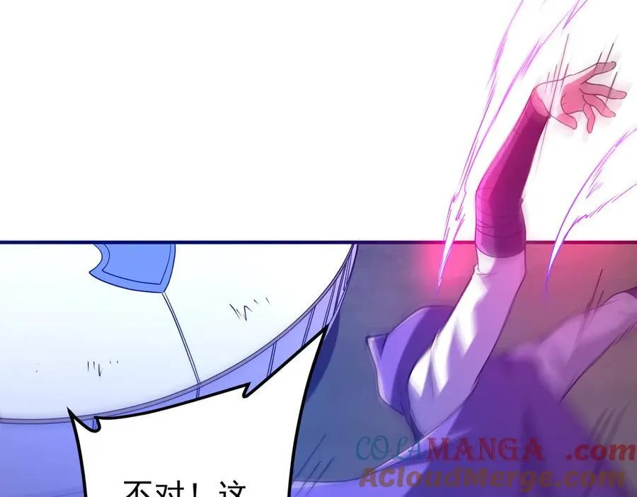 第327话 力挽狂澜！ 第25页