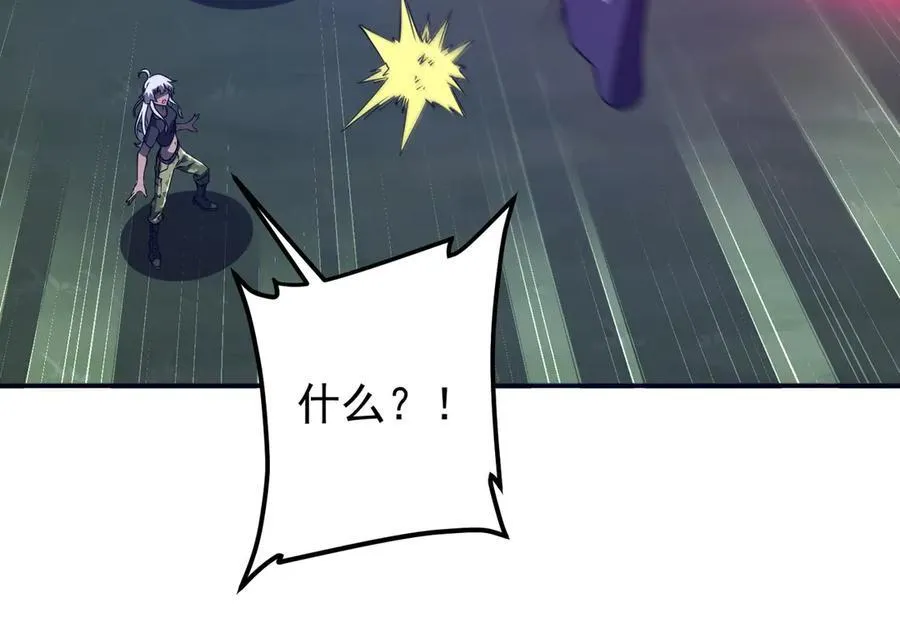 第327话 力挽狂澜！ 第27页