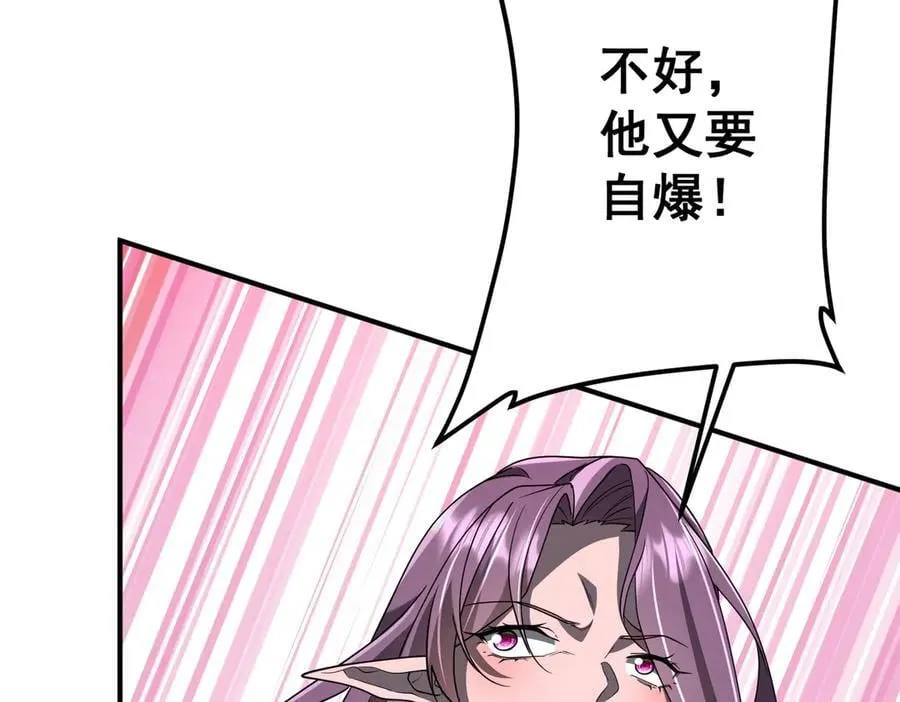 第327话 力挽狂澜！ 第31页