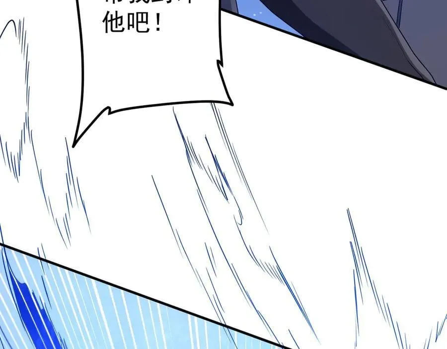 第327话 力挽狂澜！ 第36页