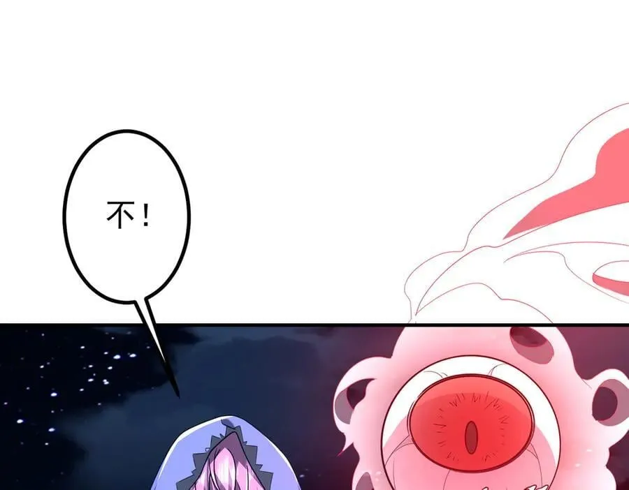 第327话 力挽狂澜！ 第52页