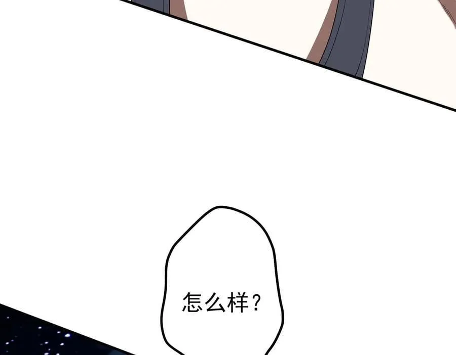第327话 力挽狂澜！ 第60页