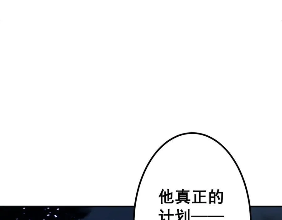 第327话 力挽狂澜！ 第63页