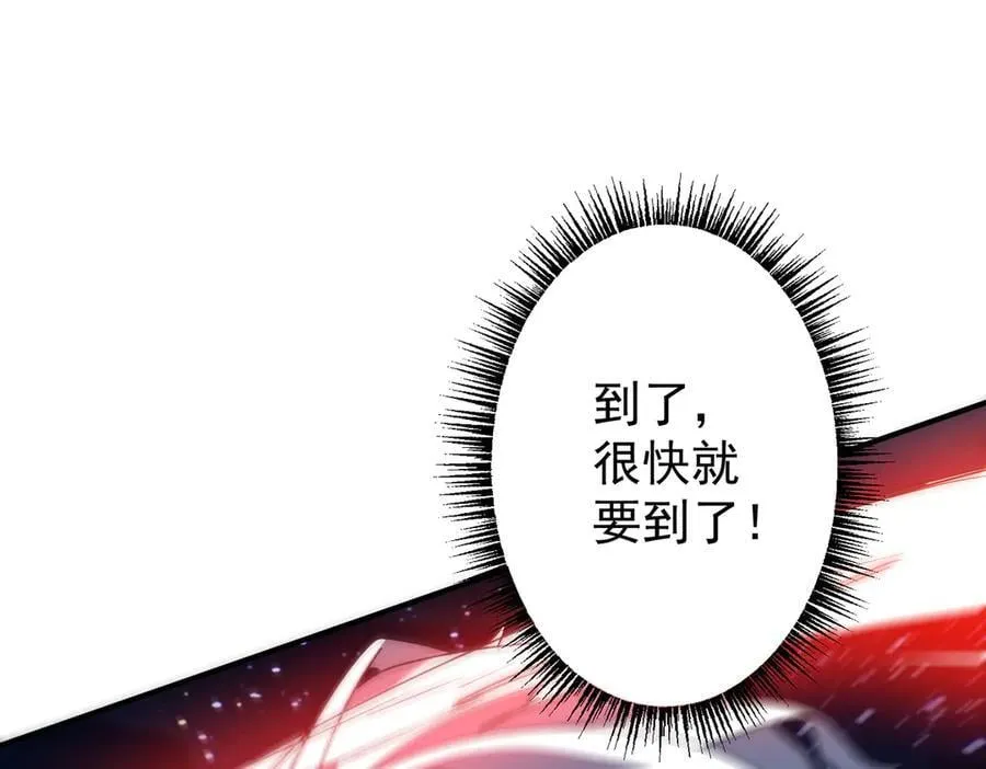 第327话 力挽狂澜！ 第71页
