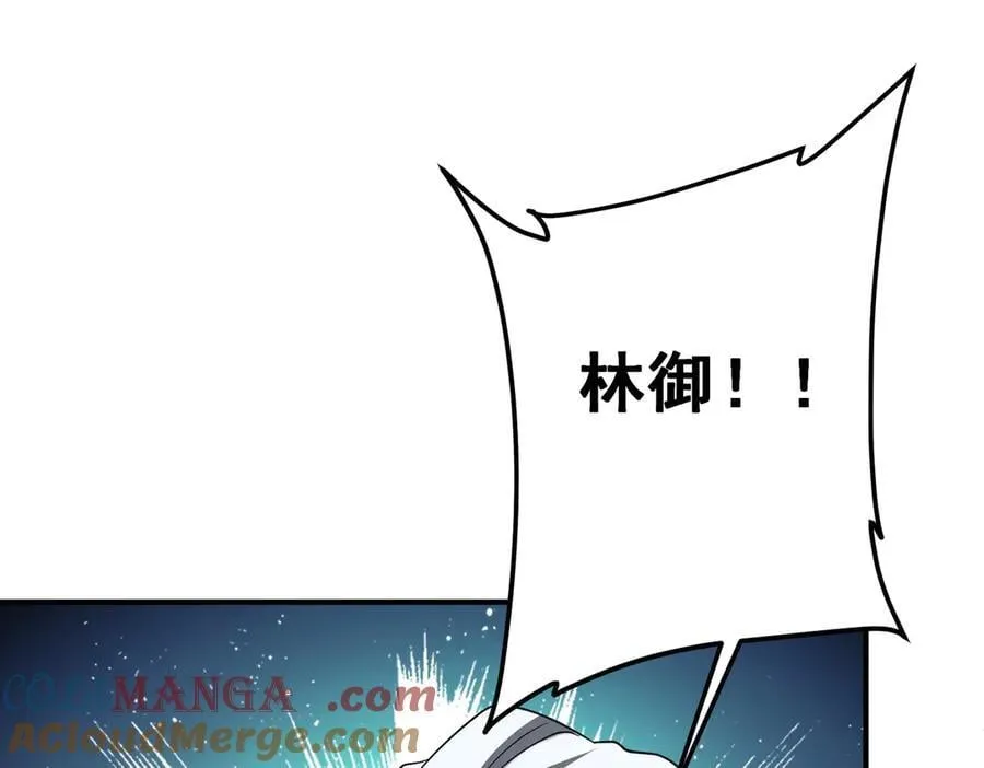 第327话 力挽狂澜！ 第85页