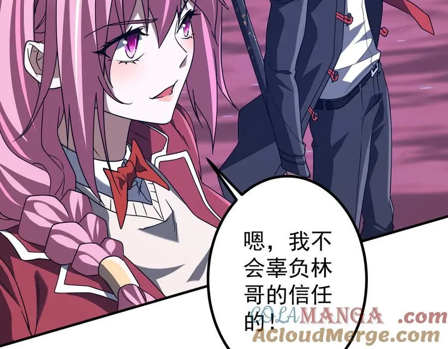第327话 力挽狂澜！ 第125页