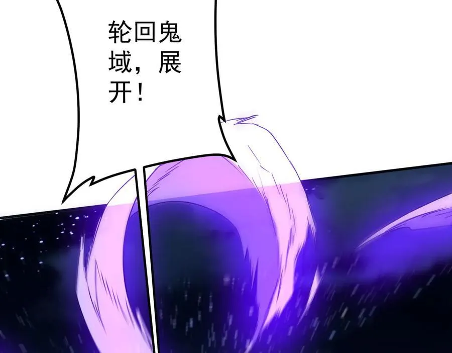 第327话 力挽狂澜！ 第147页