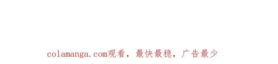 第327话 力挽狂澜！ 第172页