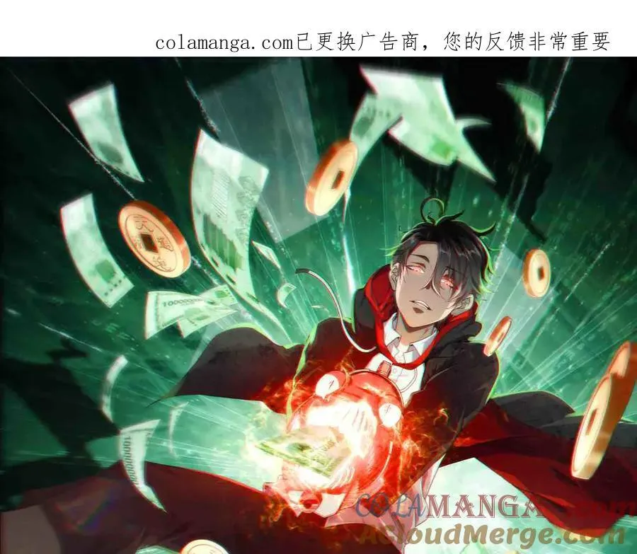 第238话 特区建成！论功行赏？ 第1页