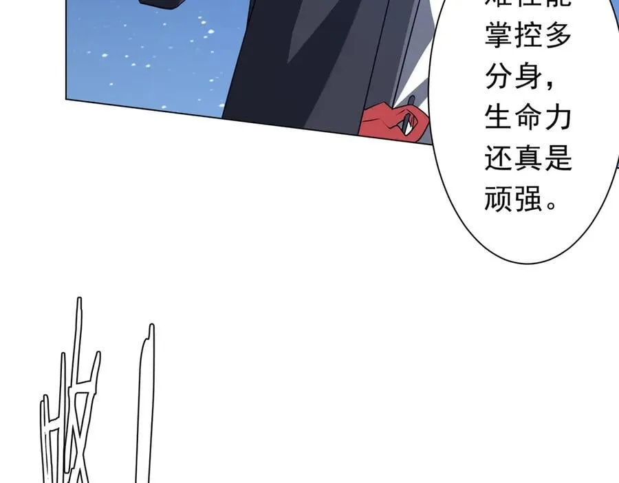第238话 特区建成！论功行赏？ 第10页