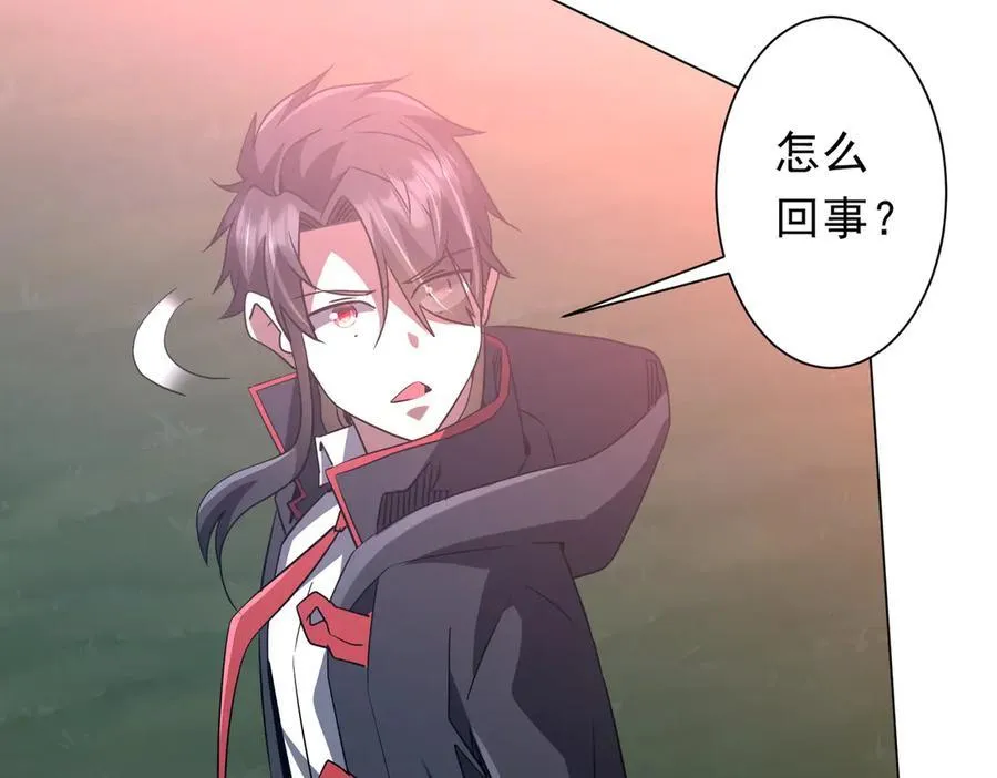第238话 特区建成！论功行赏？ 第18页