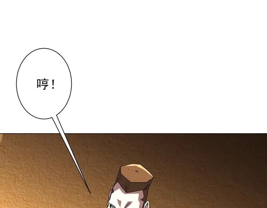 第238话 特区建成！论功行赏？ 第31页