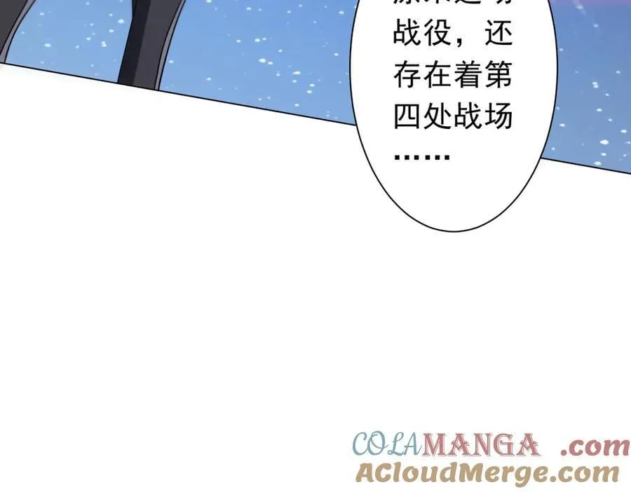 第238话 特区建成！论功行赏？ 第37页