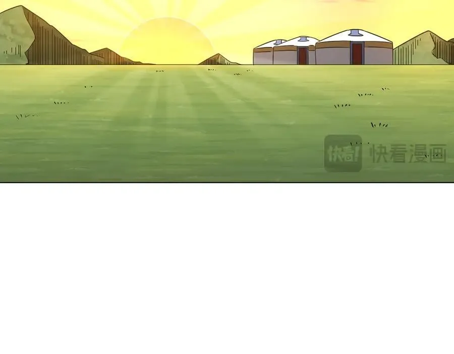 第238话 特区建成！论功行赏？ 第39页