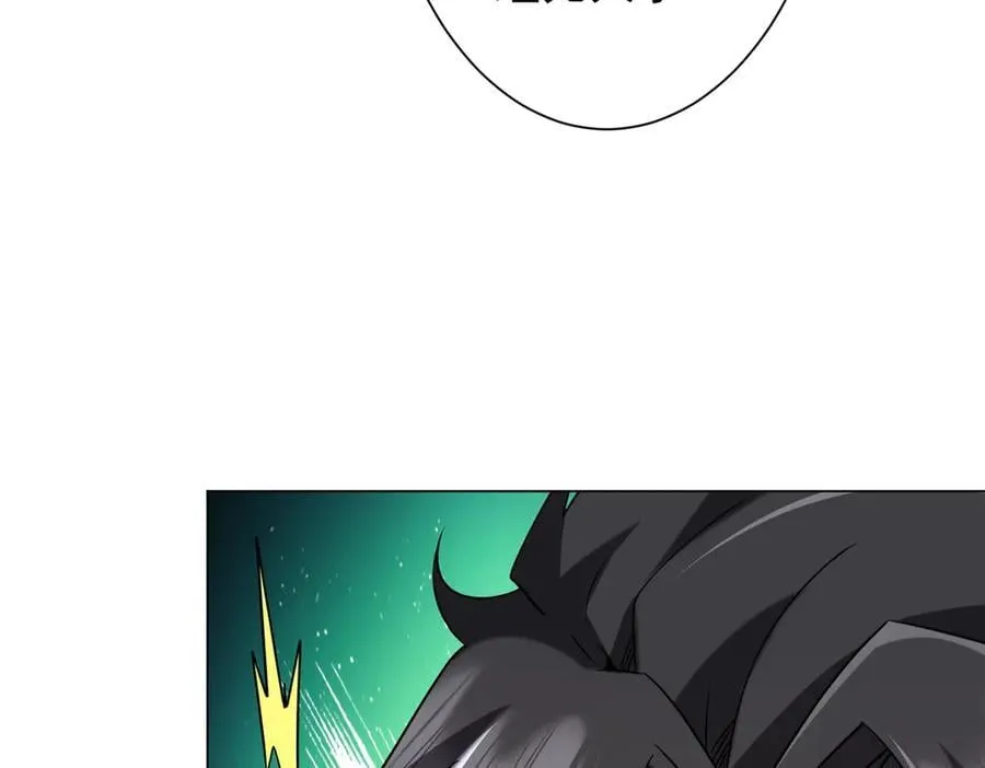 第238话 特区建成！论功行赏？ 第48页