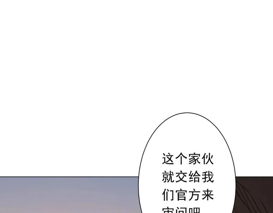 第238话 特区建成！论功行赏？ 第51页
