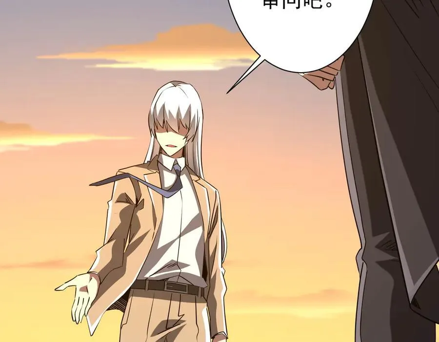 第238话 特区建成！论功行赏？ 第52页