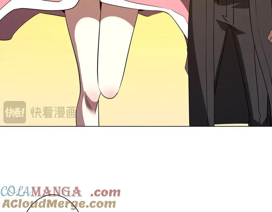 第238话 特区建成！论功行赏？ 第57页