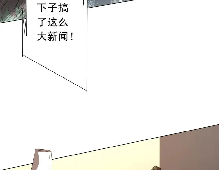 第238话 特区建成！论功行赏？ 第87页