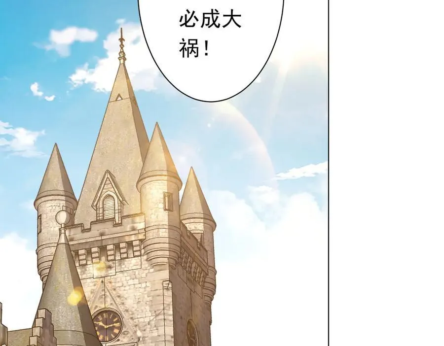 第238话 特区建成！论功行赏？ 第95页