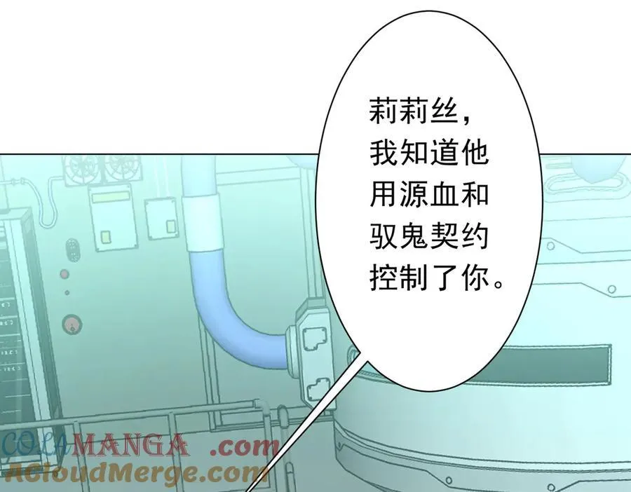 第238话 特区建成！论功行赏？ 第97页