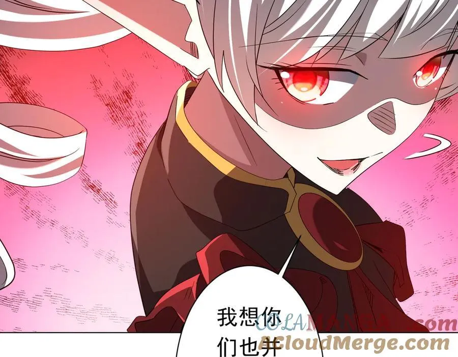 第238话 特区建成！论功行赏？ 第101页