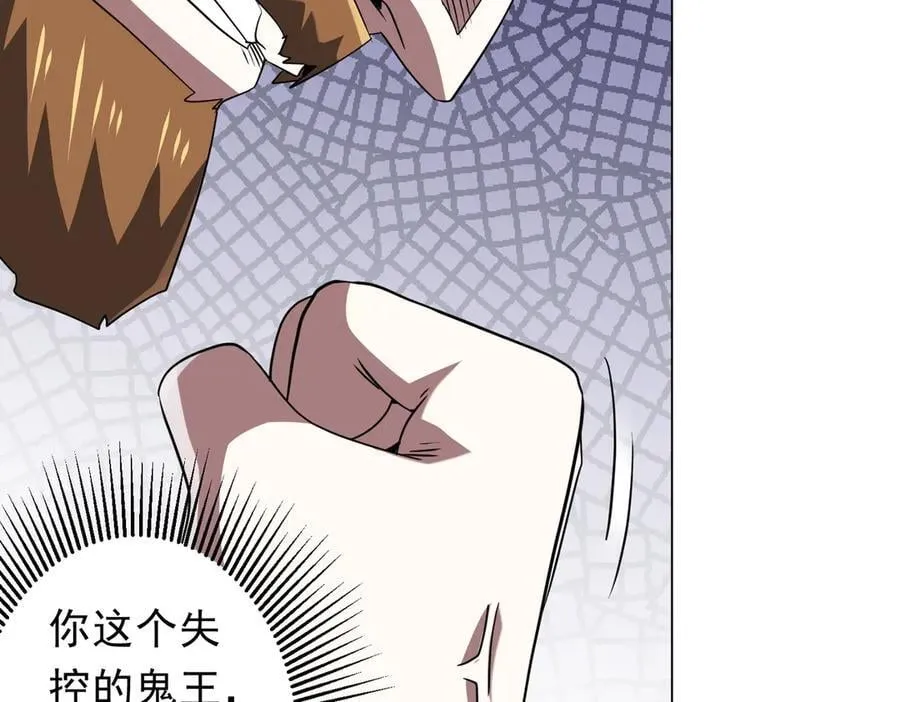 第238话 特区建成！论功行赏？ 第107页