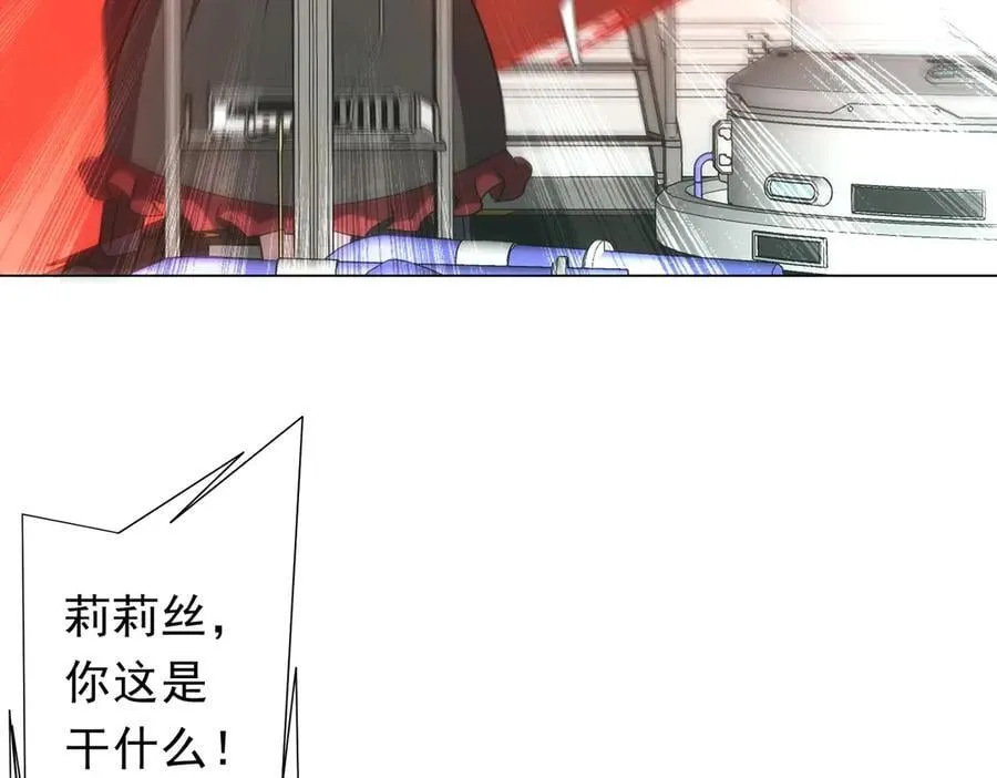 第238话 特区建成！论功行赏？ 第110页
