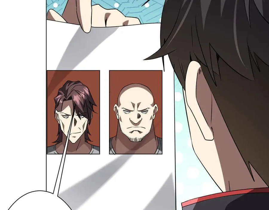第238话 特区建成！论功行赏？ 第123页
