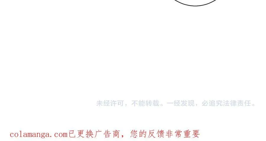 第238话 特区建成！论功行赏？ 第139页