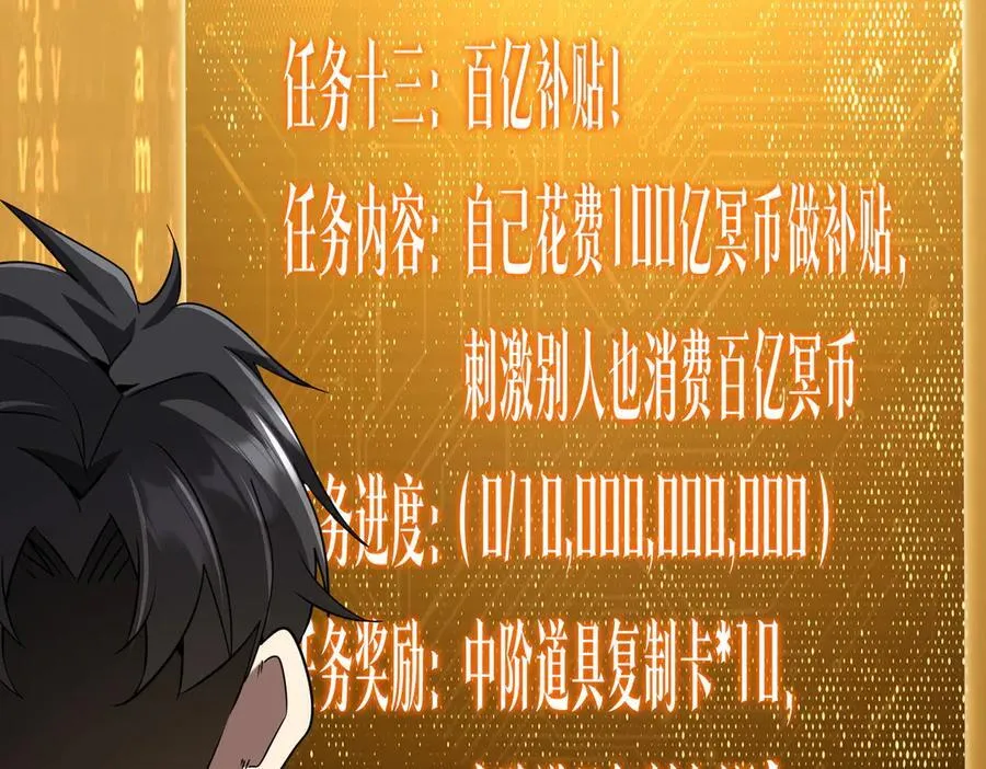 第239话 大叔，时代变了！ 第36页