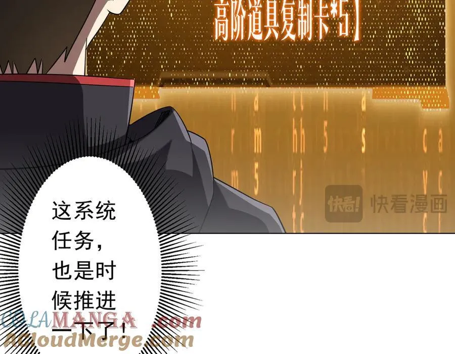 第239话 大叔，时代变了！ 第37页