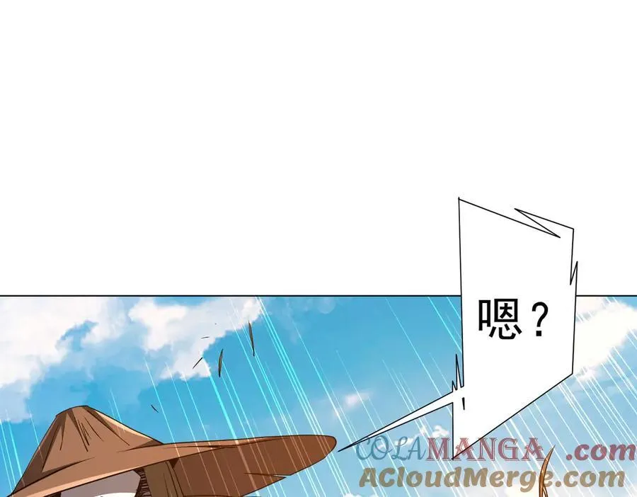 第239话 大叔，时代变了！ 第49页