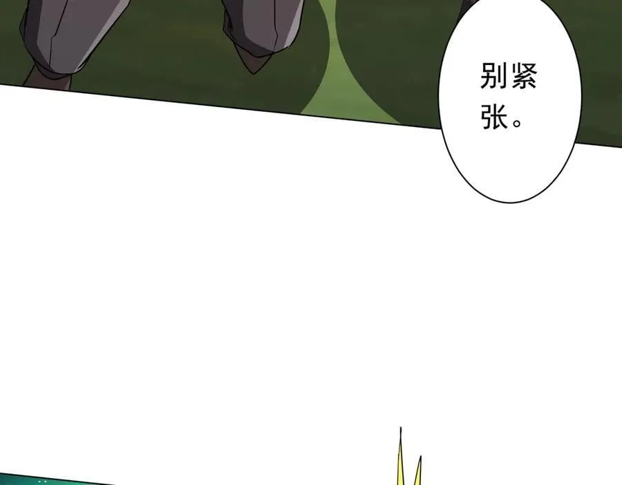 第239话 大叔，时代变了！ 第55页