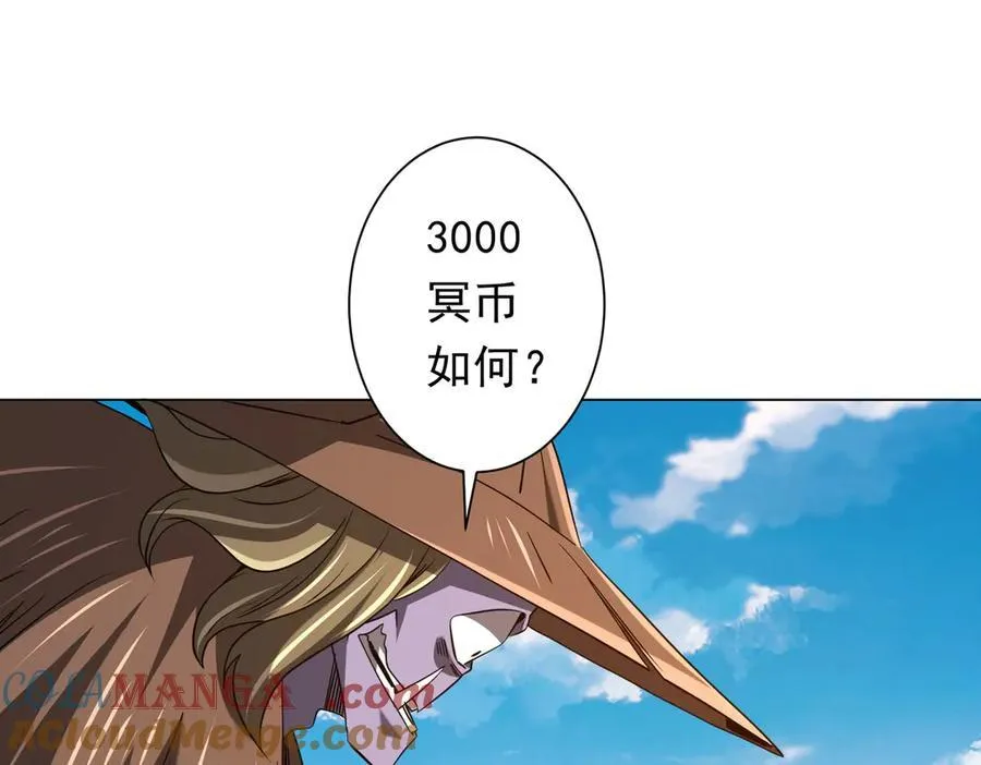 第239话 大叔，时代变了！ 第65页
