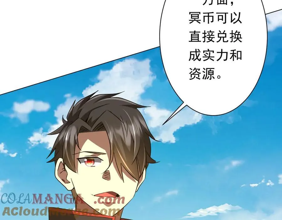 第239话 大叔，时代变了！ 第93页