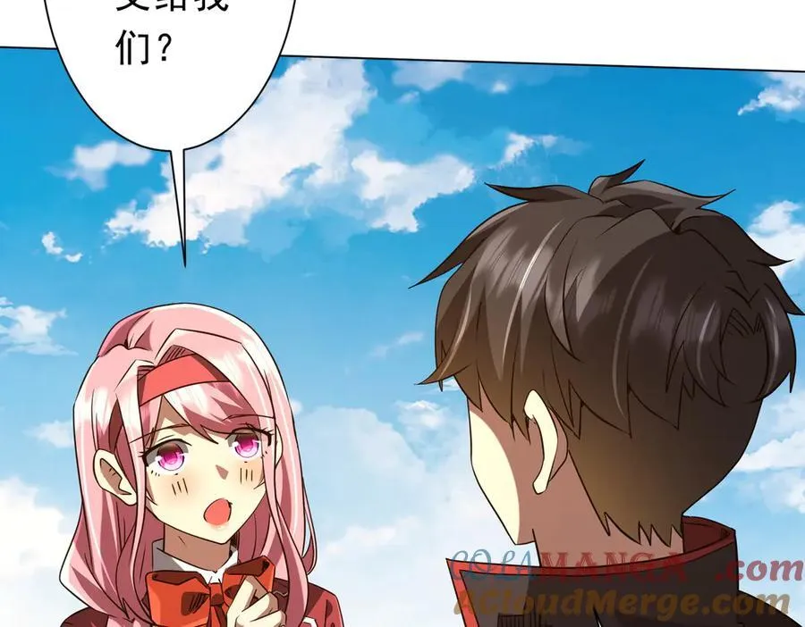 第239话 大叔，时代变了！ 第113页