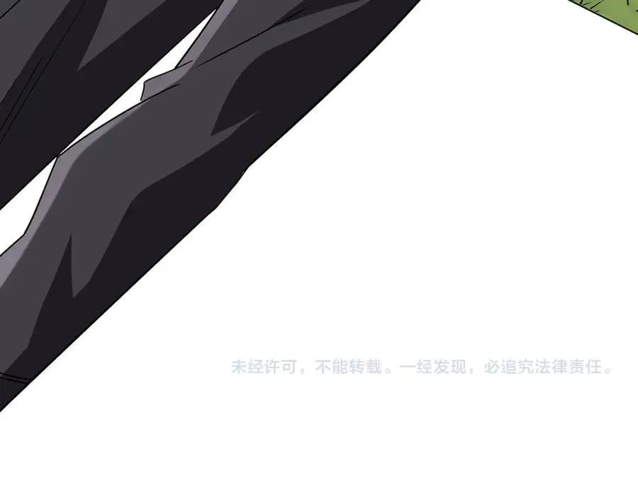 第239话 大叔，时代变了！ 第118页