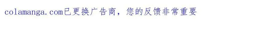 第239话 大叔，时代变了！ 第119页